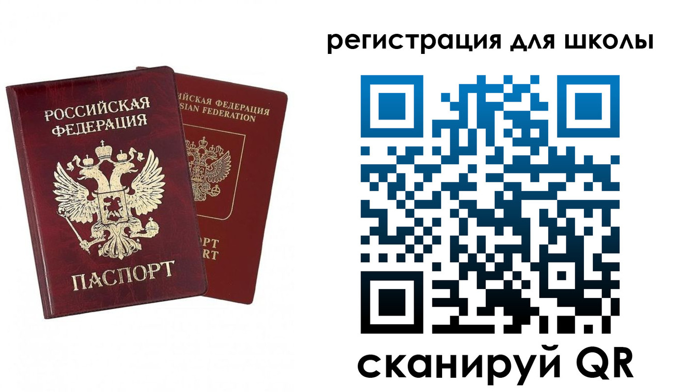 прописка поиск в Сорочинске