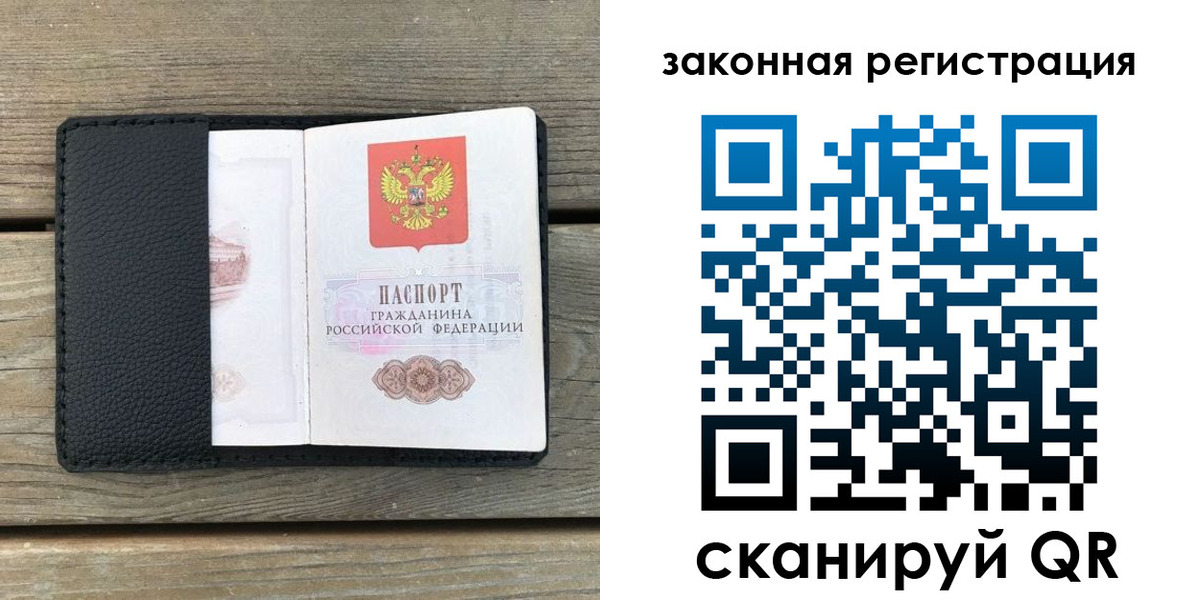 временная регистрация 2025 в Сорочинске