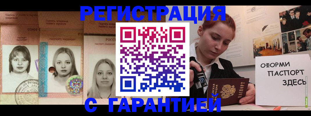 регистрация для школы в Сорочинске