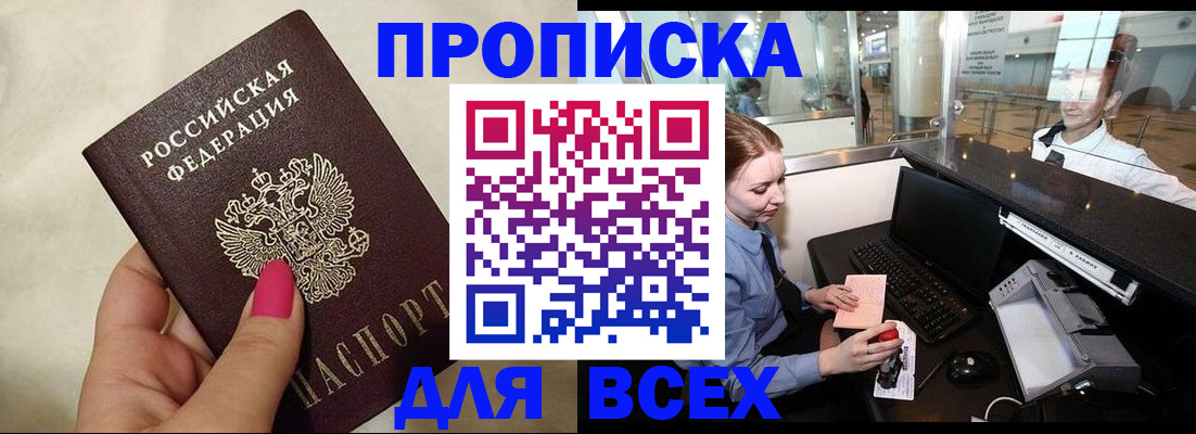 форма 3 в Сорочинске